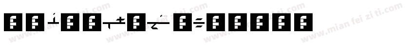 MP ARHeiCn3 B字体转换
